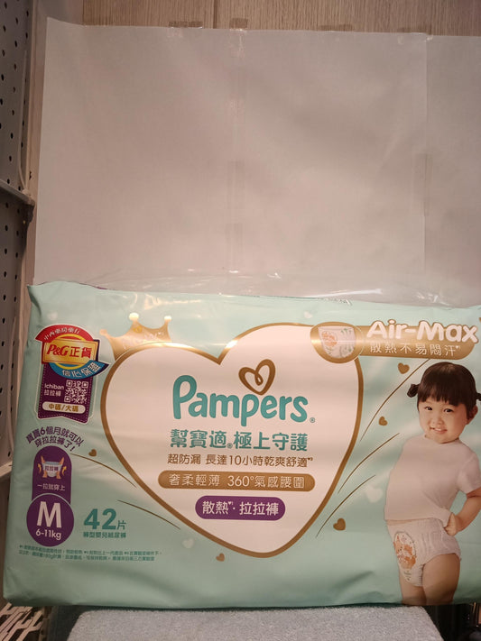 Pampers m