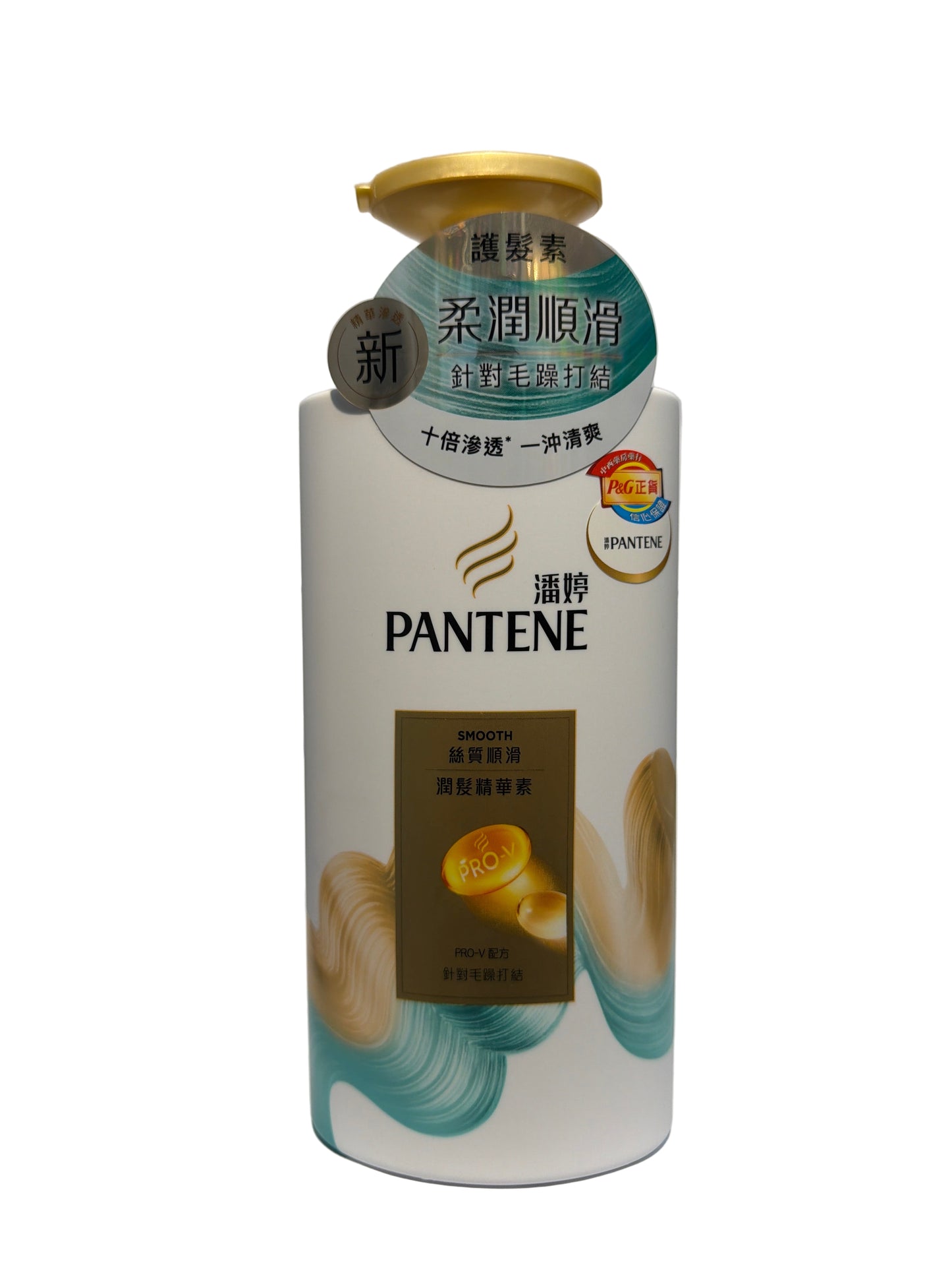 PANTENE Milky Smooth Conditioner 650G