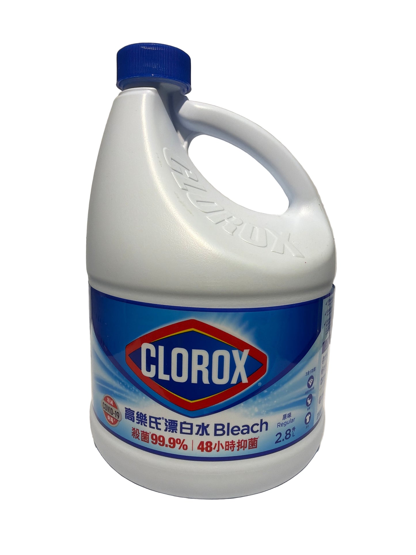 Clorox Bleach 2.8L