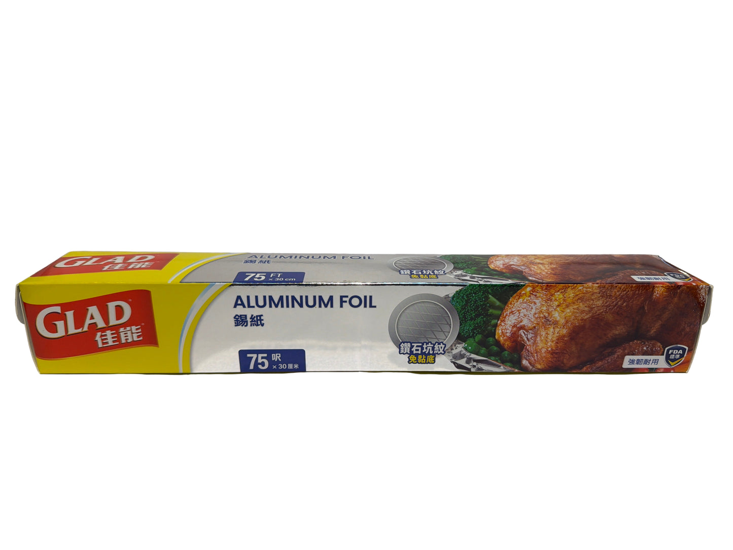Glad Aluminium Foil 70FTx30cm