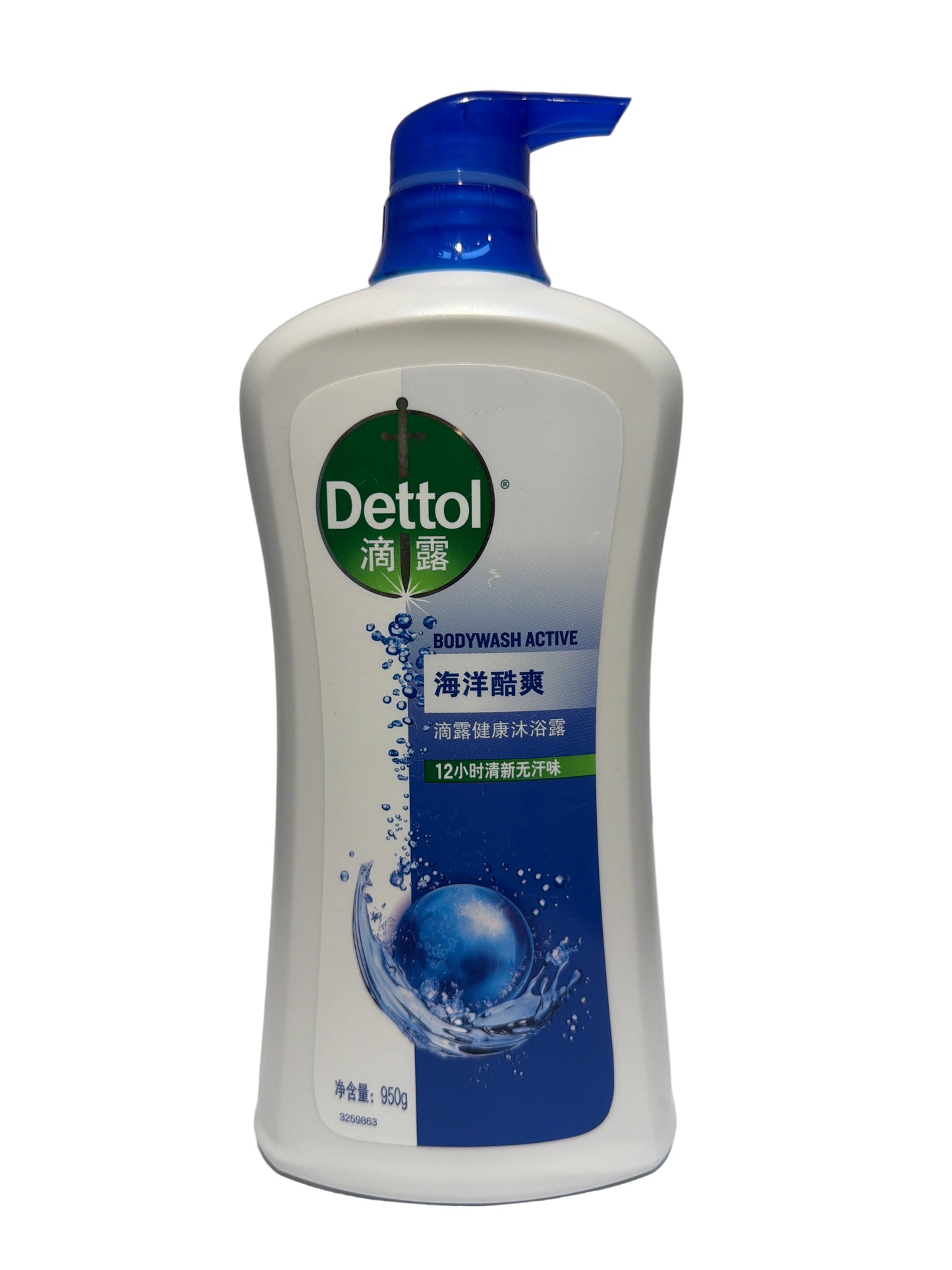 Dettol Body Wash Active 950G