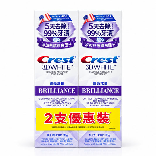 Crest 3D White Brilliance Toothpaste Twin Pack 2x110g