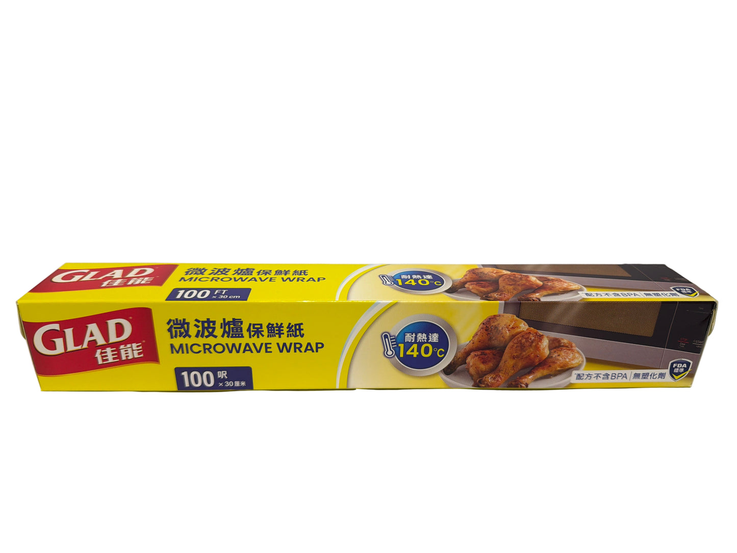 Glad Microwave Wrap 100FTx30cm