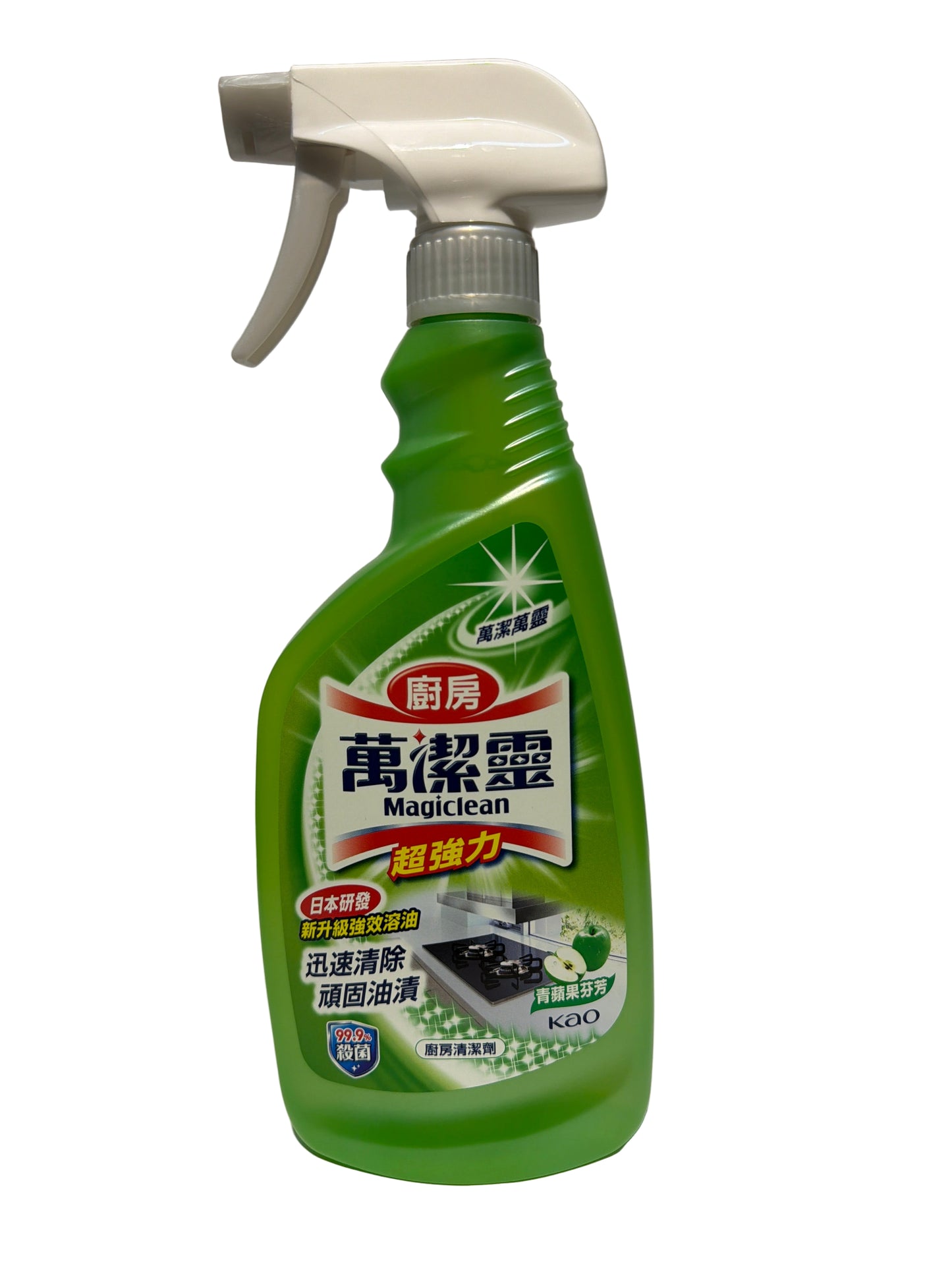 Magiclean Kitchen Cleaner 500ML Green Apple