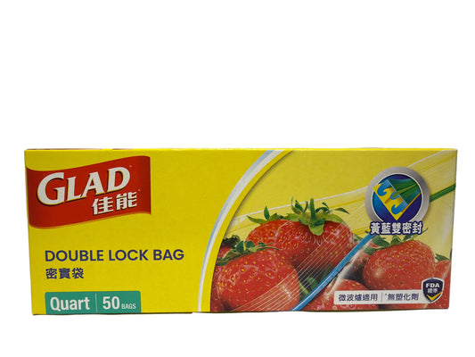 Glad Double Lock Bag Quart 50Bags