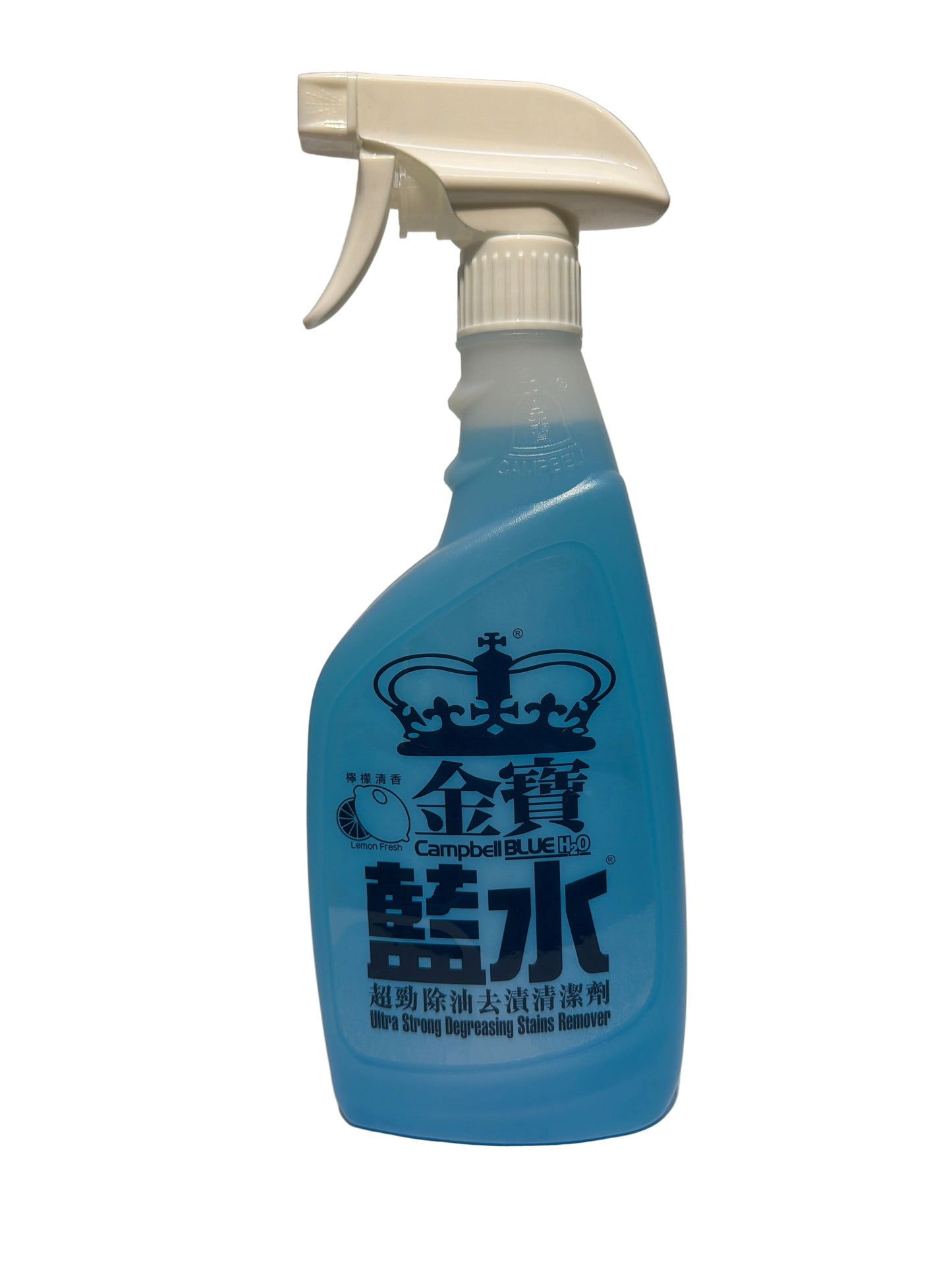 Ultra Strong Degreasing Stains Remover 600ML Lemon Fresh