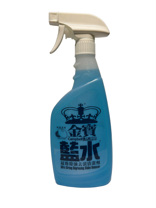 Ultra Strong Degreasing Stains Remover 600ML Lemon Fresh