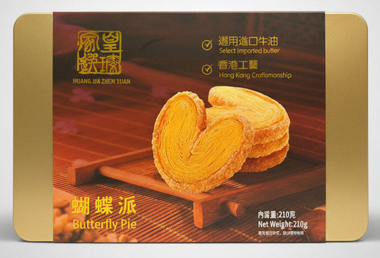 Butterfly Pie 210g