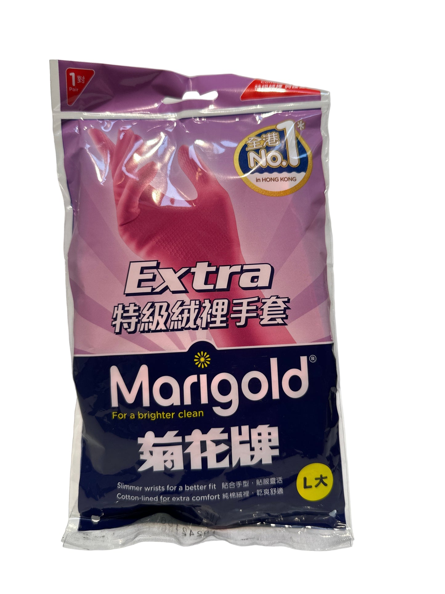 Marigold Gloves L size