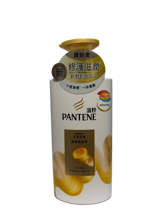 PANTENE Milky Repair Conditioner 650G