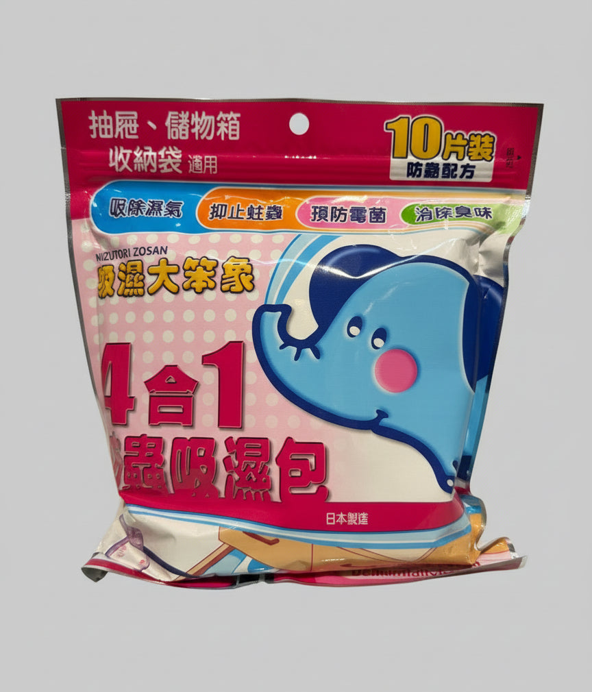 Mizutori Zosan 4in1 Anti-Moth Dehumidifying Bag 10pcs