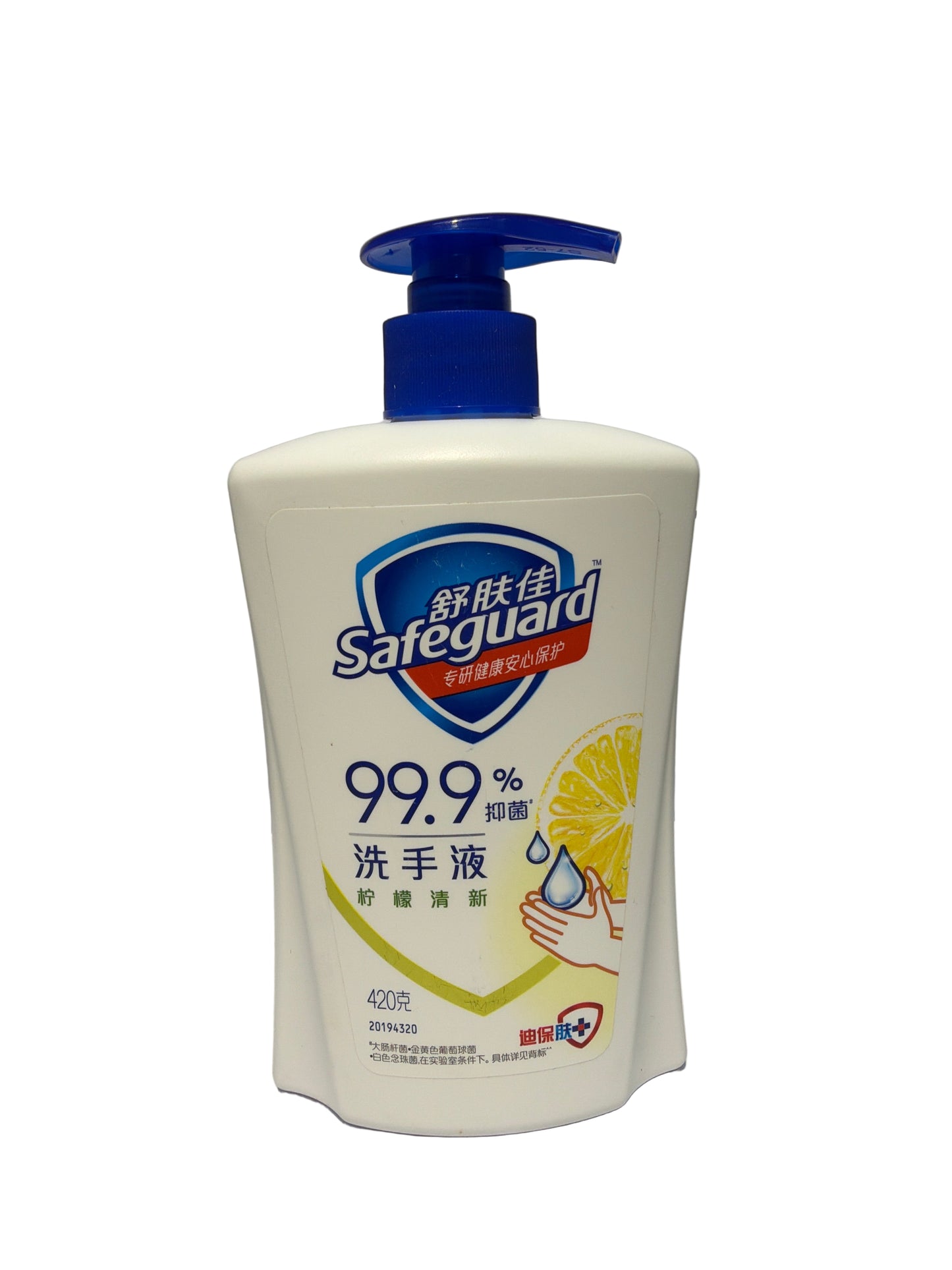 Safeguard Hand wash 420ML