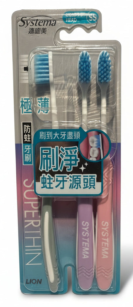 Lion Systema Super Anti-Cavity Toothbrush Compact Head 3Pcs