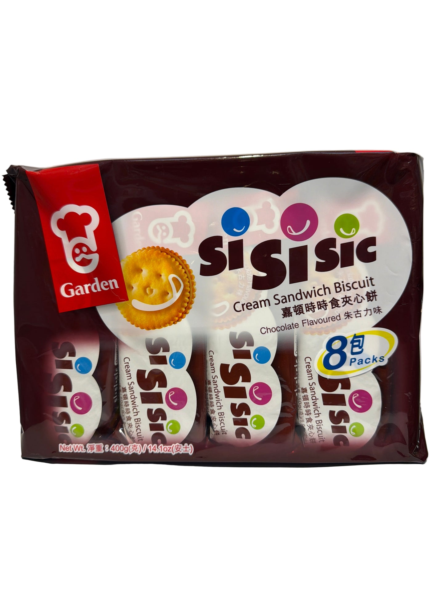 Garden Sisisic Cream Sandwich Biscuit Chocolate Flavour 8 Packs
