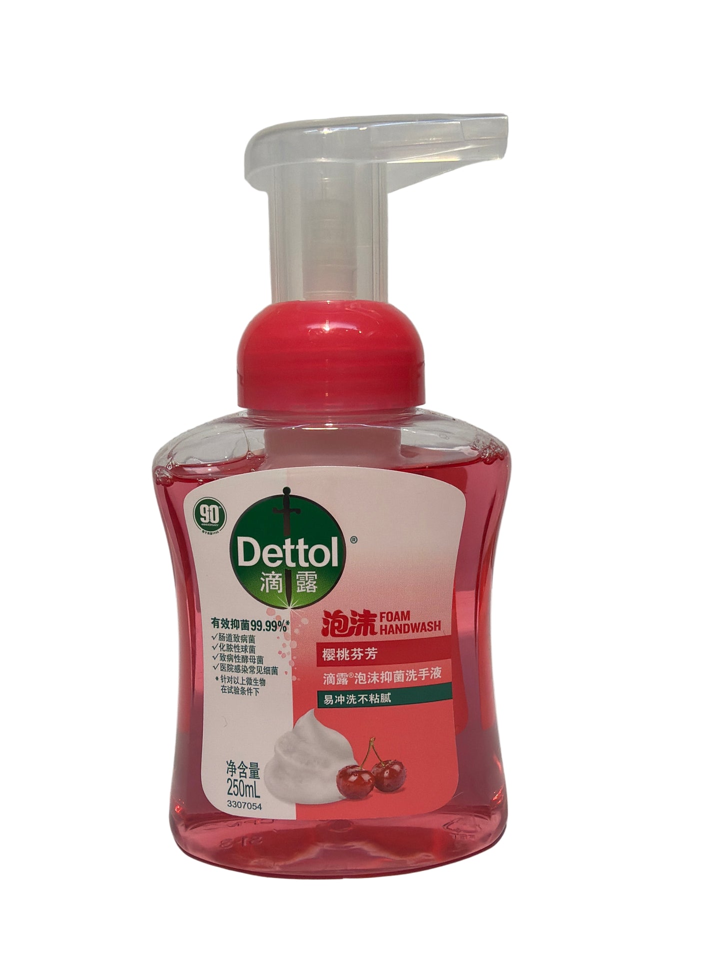 Dettol Foam Hand Wash 250ML