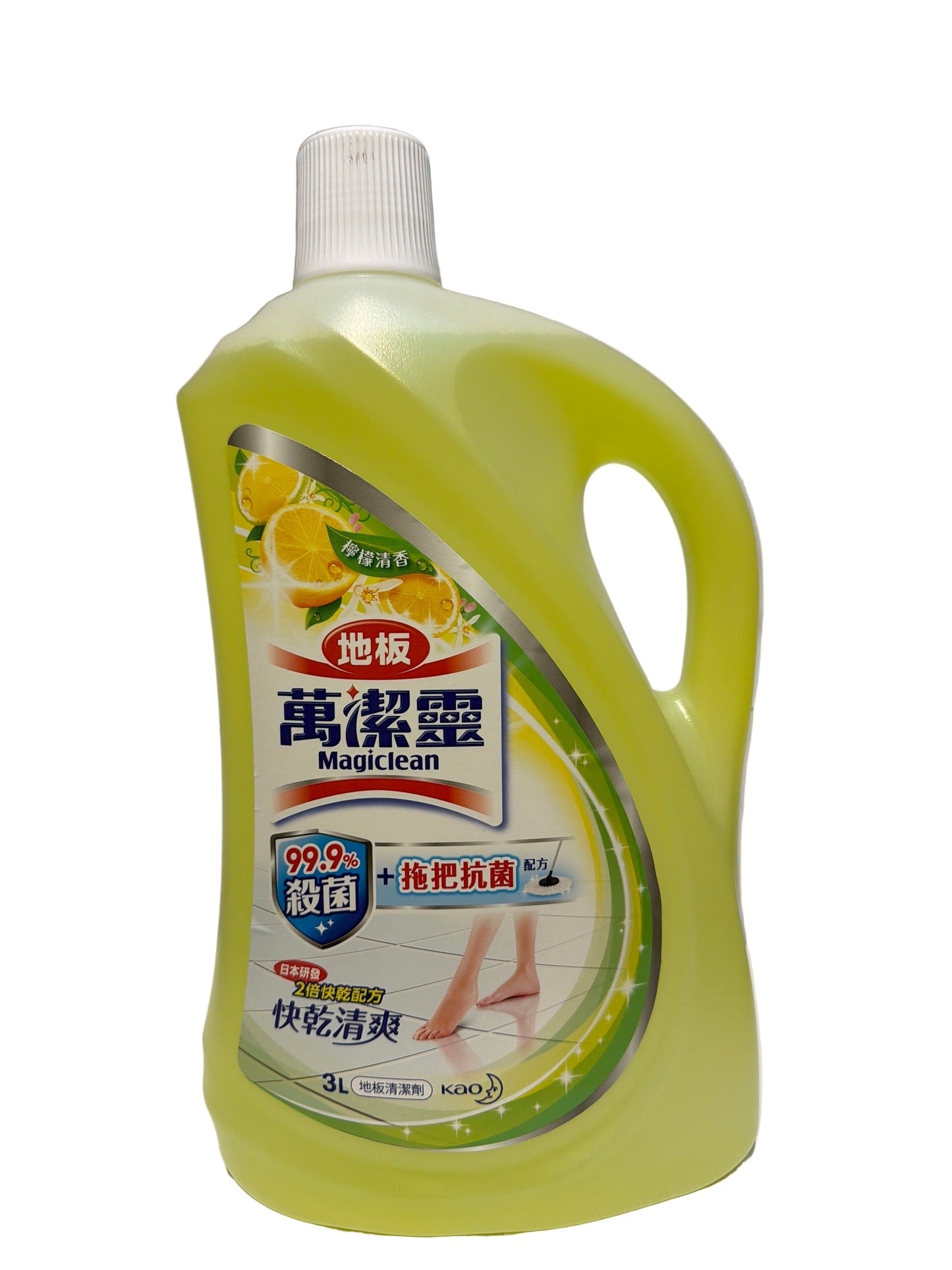 Magiclean Floor Cleaner 3L Lemon