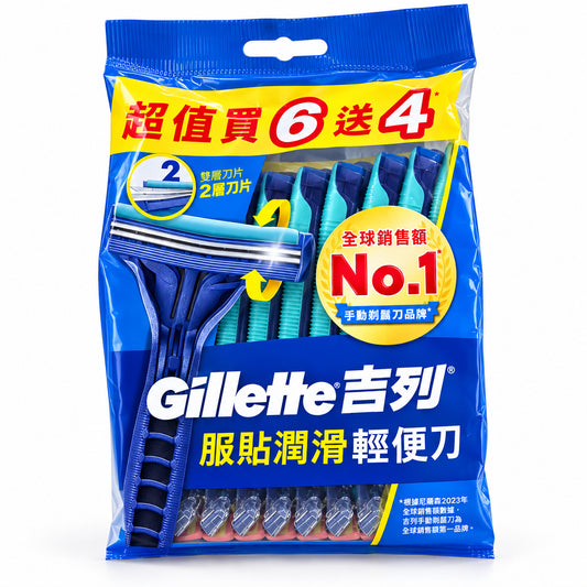 Gillette Customplus Ex Shaving Blades 10's