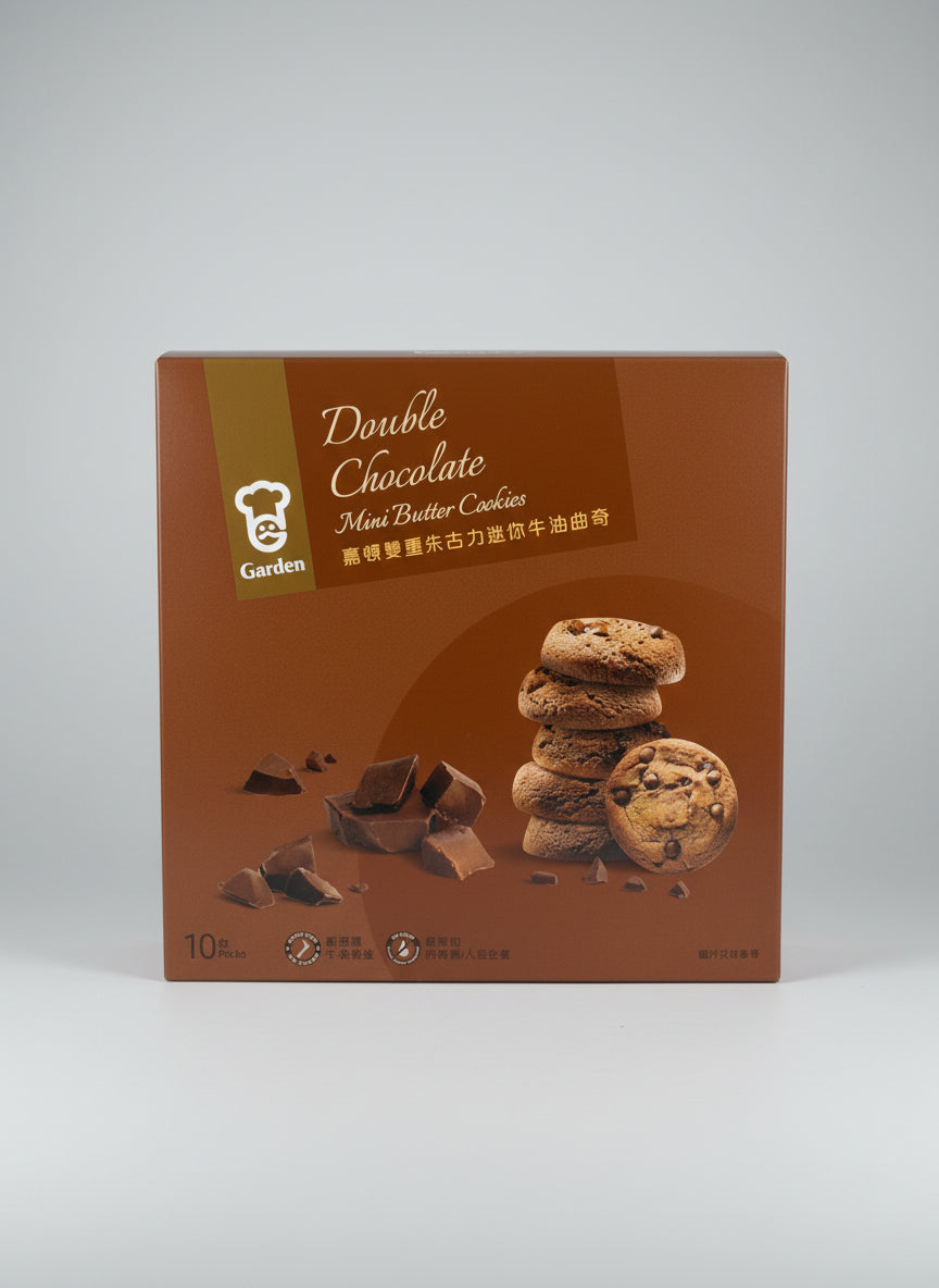 Double Chocolate Mini Butter Cookies 230G 10 Packs