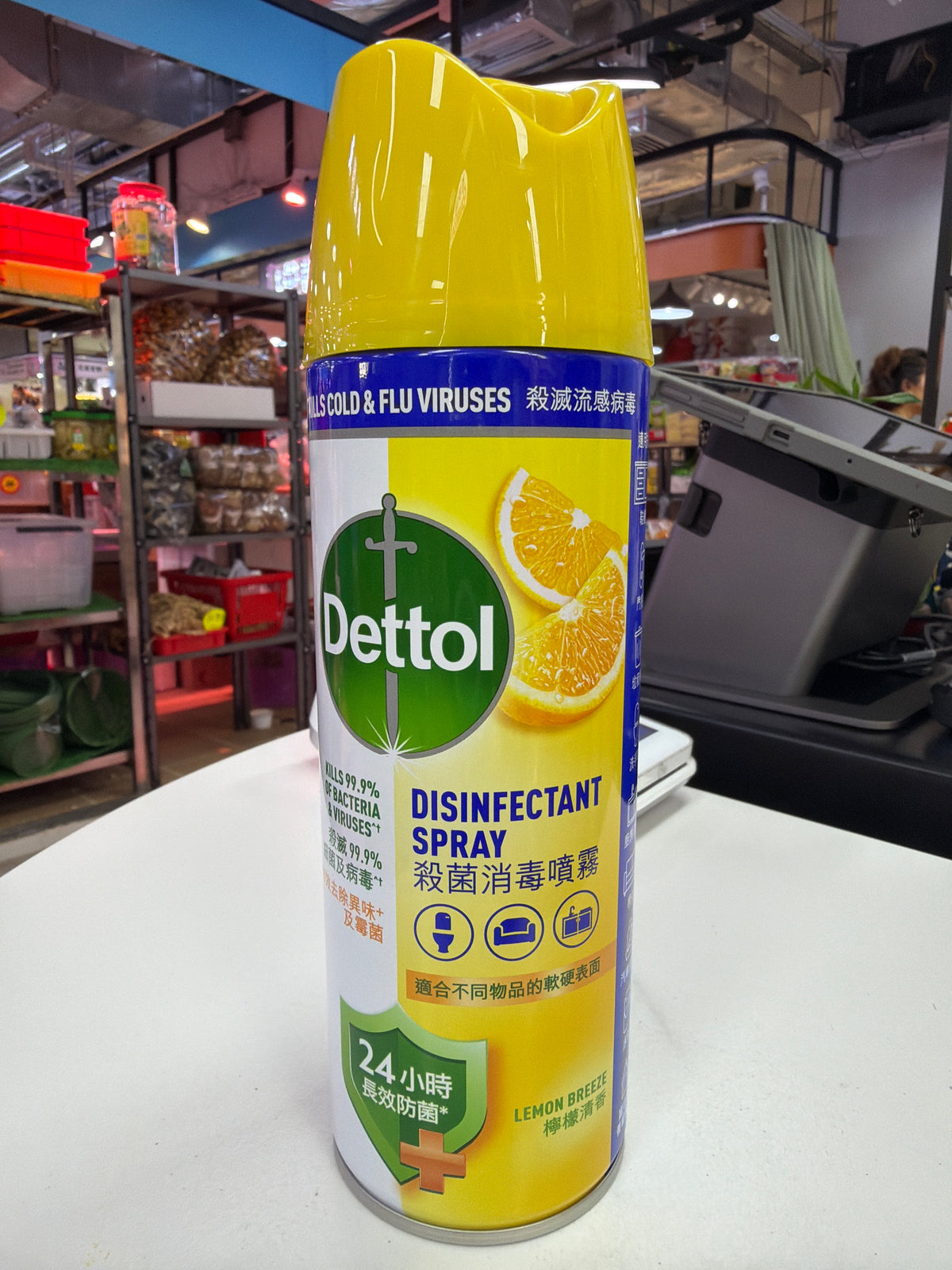 Dettol Disinfectant Spray Lemon Breeze 450ml