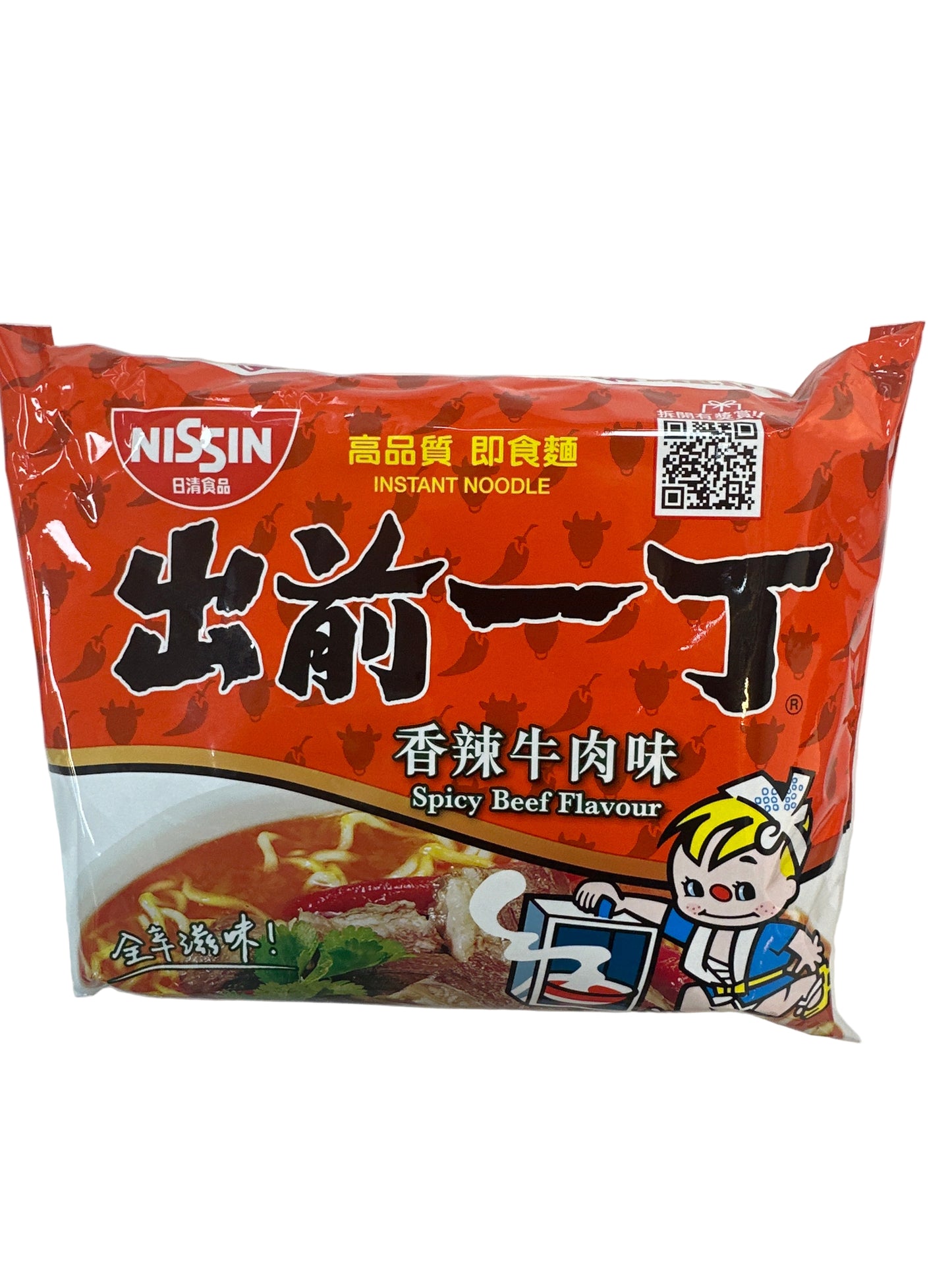 Nissin Spicy Beef Flavour