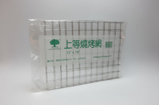 Barbecue Net 12”x18”