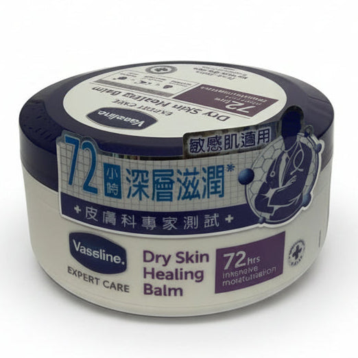 Vaseline Dry Skin Healing Body Balm for Very Dry Skin Fragrance Free 250ML