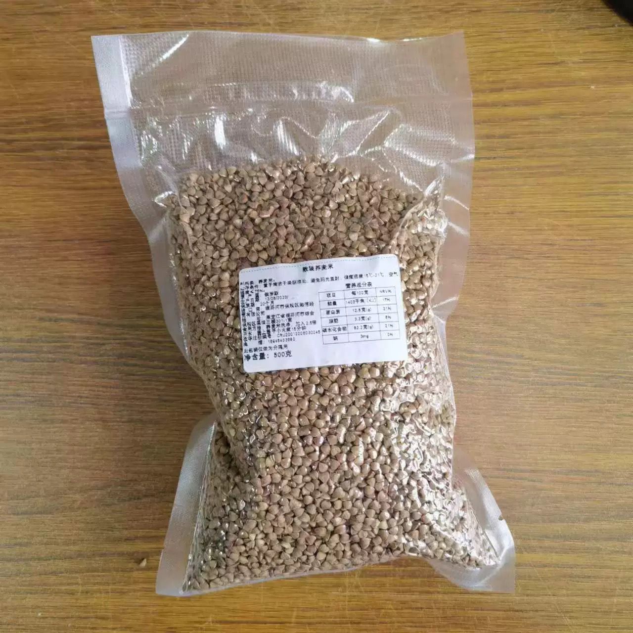 Organic Buckwheat, 800g